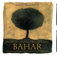 Makis Ablianitis ‎– Bahar(2000) - LP reissue